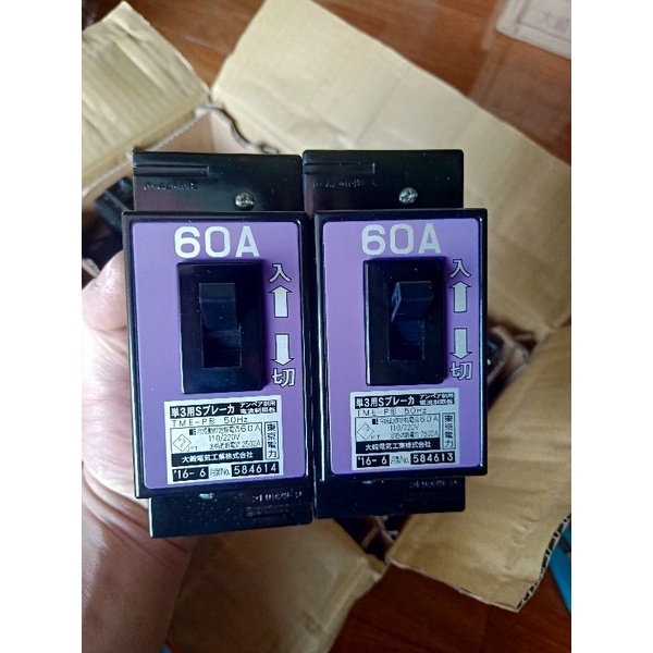 Át chống chập MỚI 100% 40A,50A,60A