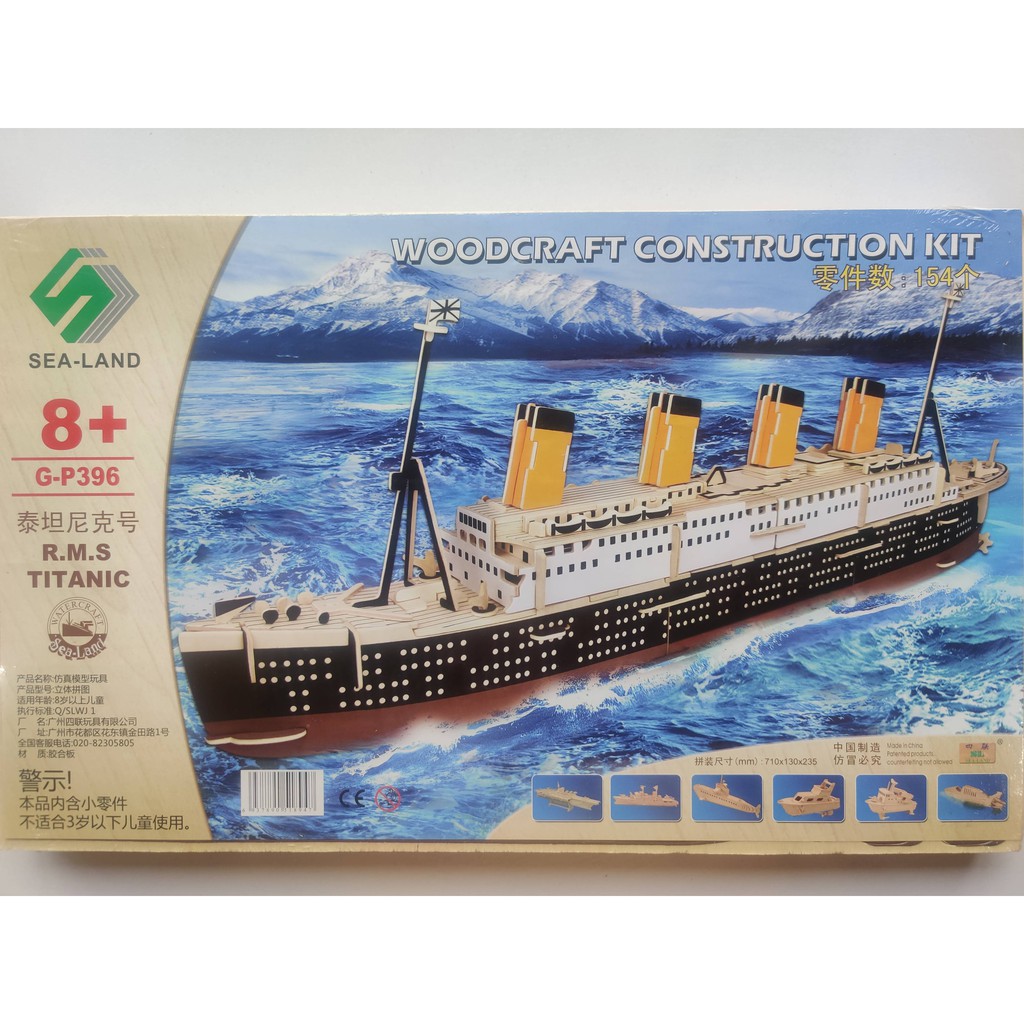 Mô Hình Đồ Chơi Lắp Ráp Gỗ 3D Tàu Titanic (Siêu to) [Chưa lắp]