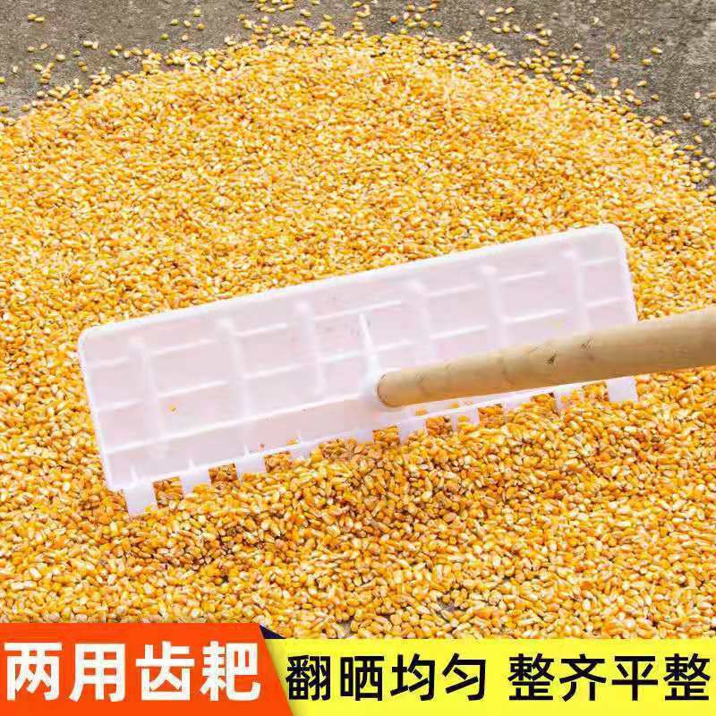 Cào nhựa nhiệt luyện hạt làm khô xẻng loại bỏ tuyết Cỏ cạo lá nông nghiệp răng