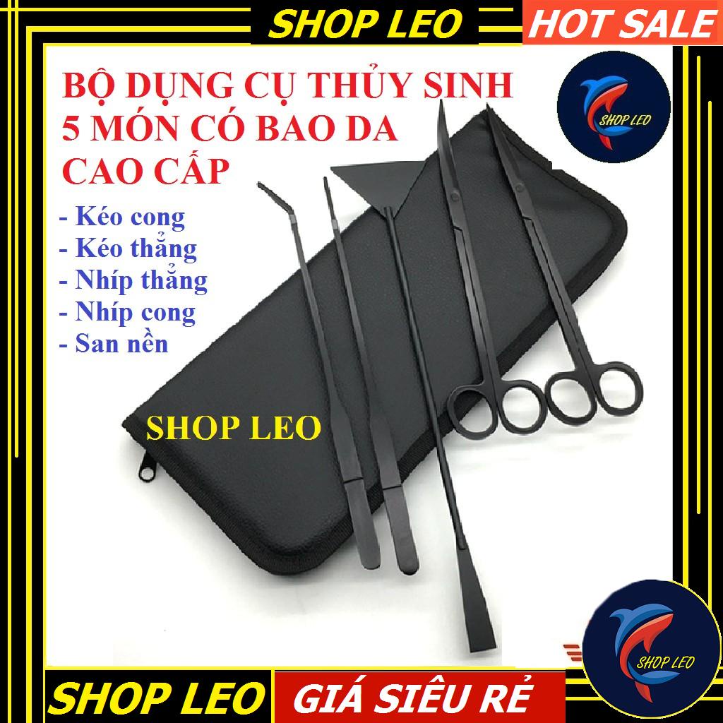 Bộ dụng cụ thủy sinh 5 món (Có bao đựng) cao cấp - Bộ chăm sóc cây thủy sinh - cắt tỉa cây- set bể cá