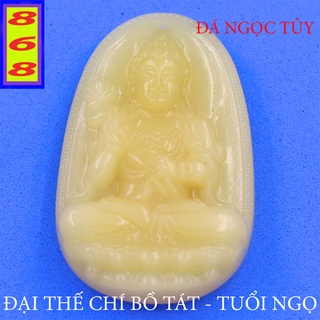 [Tuổi Ngọ] Mặt Dây Chuyền Phật Đại Thế Chí Bồ Tát Màu Vàng Nhạt 3.6cm - Mặt Size Nhỏ - Tặng Kèm Móc Inox
