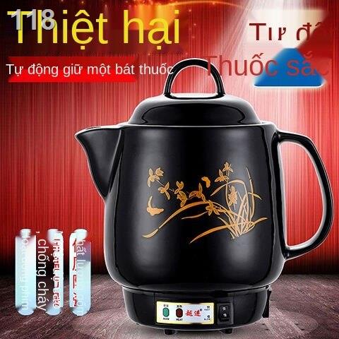 【hàng mới】Ấm sắc thuốc bắc tự động đun sôi hầm