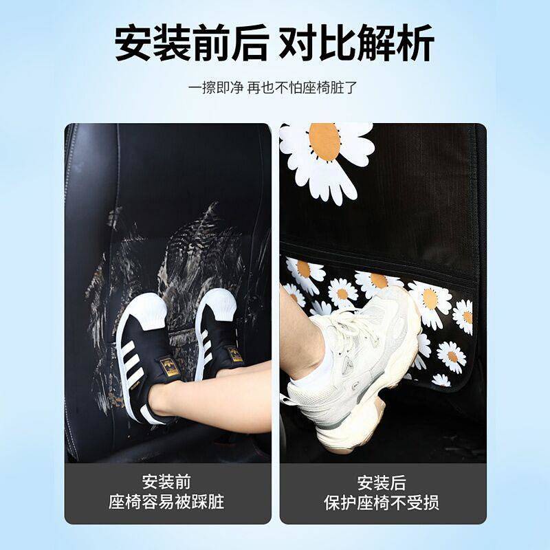 Tấm đệm chống bẩn chống đá cho phía sau lưng xe hơi in hình hoạt hình