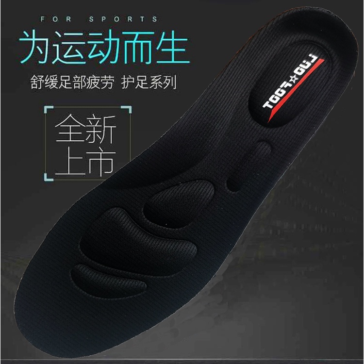 Labor Insurance Shoes Insoles Prevent Foot Pain, Running Basketball Sports Insoles For Men And Women, Breathable, Sweat-