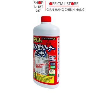 Date T5/2026 Nước tẩy vệ sinh lồng máy giặt 99.9% hàng Nội địa Nhật Bản 550ml - Kokubo