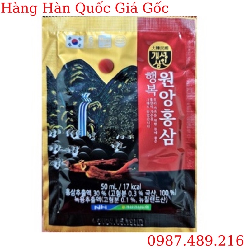 Nước Chiết Xuất Hồng Sâm Núi Nhung Hươu Linh Chi Hoàng Cung Hộp 30 Gói x 50ml