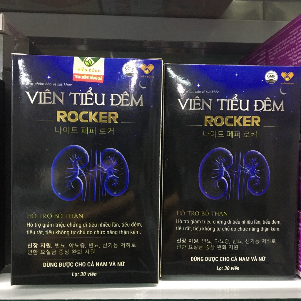 Viên tiểu đêm Rocker giảm đi tiểu nhiều lần tiểu đêm tiểu rắt bổ thận tăng cường chức năng thận