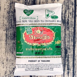 Bột Pha Trà Sữa Thái Lan xanh 200g