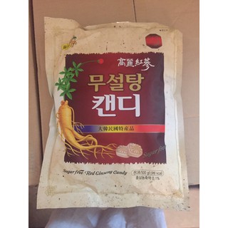 Kẹo hồng sâm không đường hàn quốc 500g