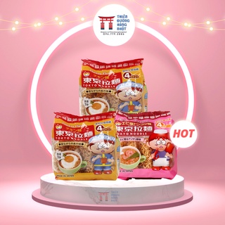 Mì ăn liền Tokyo Noodle cho trẻ em 120gr 30gr x 4 góiDate T4 2023