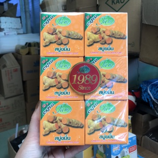 Lốc 12 Cục Soap Cam Galong / Xà phòng nghệ JAM Turmeric Gluta Collagen Soap Thái Lan