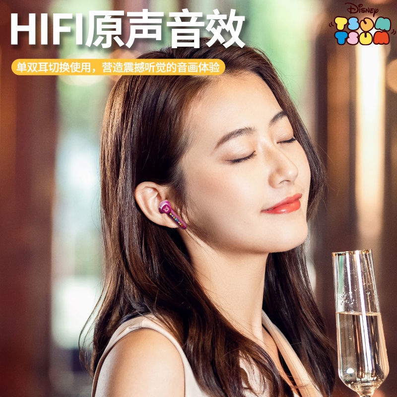 Tai Nghe Bluetooth 5.3 Không Dây Đeo Tay Bán Trong Tai Họa Tiết Gấu Dâu Tây Disney Giảm Tiếng Ồn
