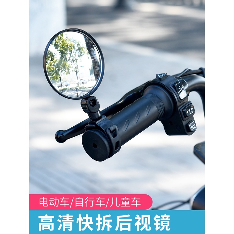 Gương Chiếu Hậu Tròn Nhỏ Phản Quang Thông Dụng Cho Xe Đạp Leo Núi
