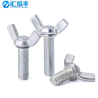 Ốc Vít Bướm Tay Cầm Chất Lượng Cao M4M5M6M8 HC