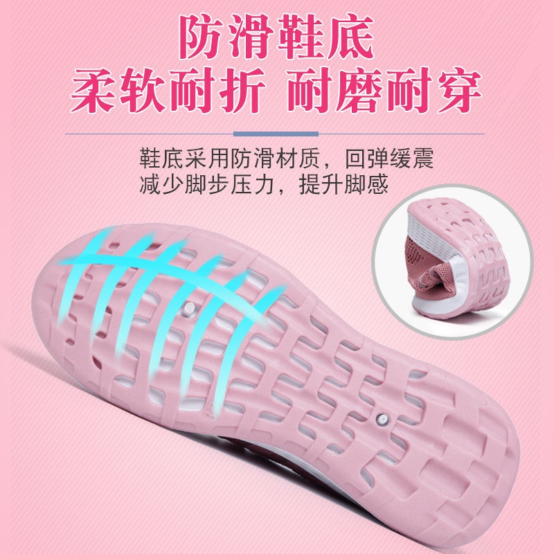 Giày Thể Thao Đế Mềm Phối Lưới Thoáng Khí Thời Trang Mùa Hè Cho Nữ Trung Niên