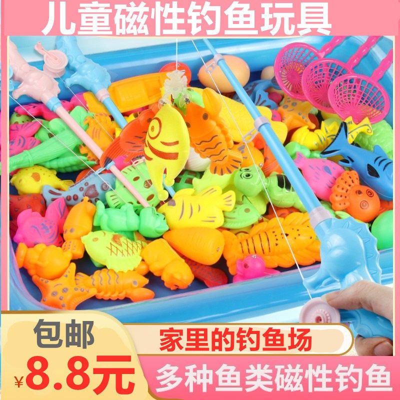 Bộ đồ chơi câu cá trẻ em, trò hình vuông gia đình trong nước, cần từ tính, tương tác giữa con trai và gái