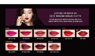 Son Lì Hera - HERA ROUGE HOLIC MATTE