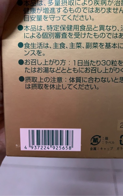 [Mã COS1505 giảm 8% đơn 300K] Tảo Xoắn Spirulina Nhật Bản 2200 Viên | BigBuy360 - bigbuy360.vn