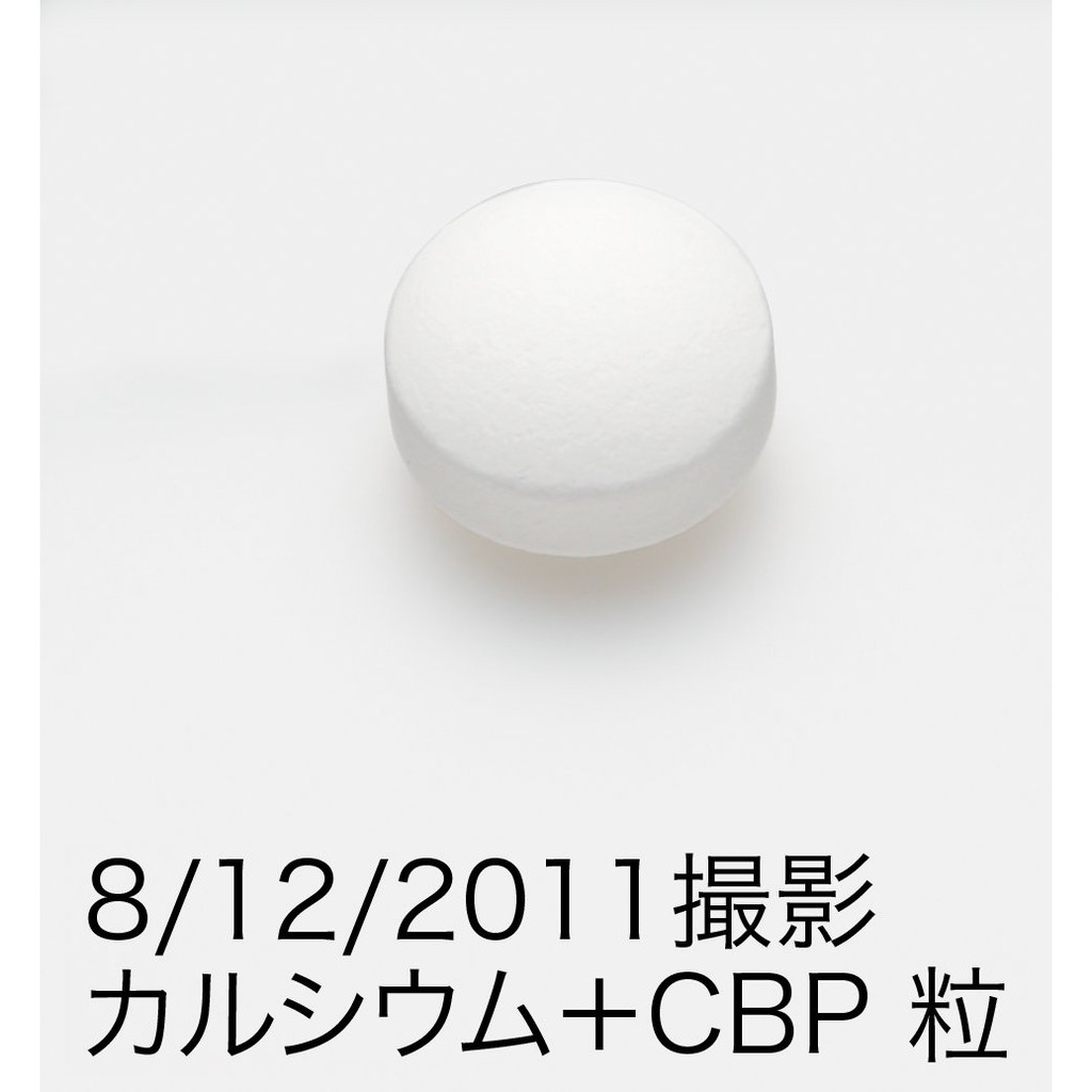 Viên uống Bổ sung Canxi DHC Calcium + CBP 60 Ngày (240 Viên) | Thế Giới Skin Care