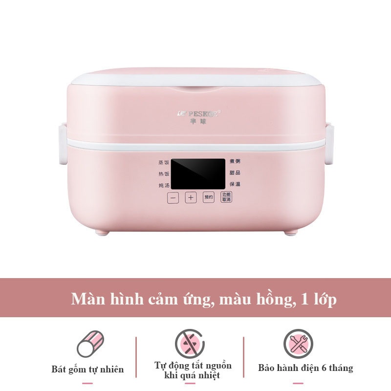 Hộp cơm cắm điện hâm nóng, nấu ăn thông minh Peskoe