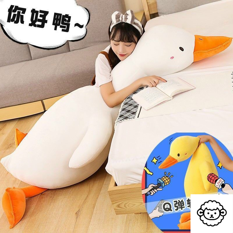 Gấu bông vịt trầm cảm, vịt mệt mỏi mềm mịn siêu hot, thú nhồi bông, gấu ôm 1m3-1m6