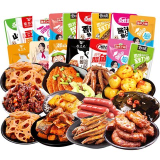 Sẵn🍤 set đồ ăn vặt quảng châu 32 gói