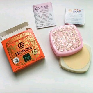 Kem dưỡng trắng da mặt ngày và đêm KEM SÂM, NGỌC TRAI PROMINA