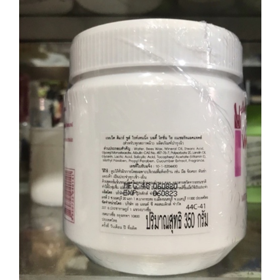 Kem Velvet E thái đỏ, kem Whiteing E thái 350g