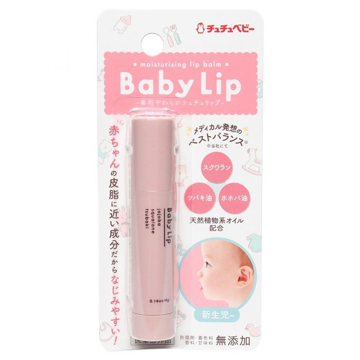 Baby lip - Son dưỡng mềm môi trẻ em Chuchubaby (dùng cho bé và cả người lớn) - không màu, không mùi