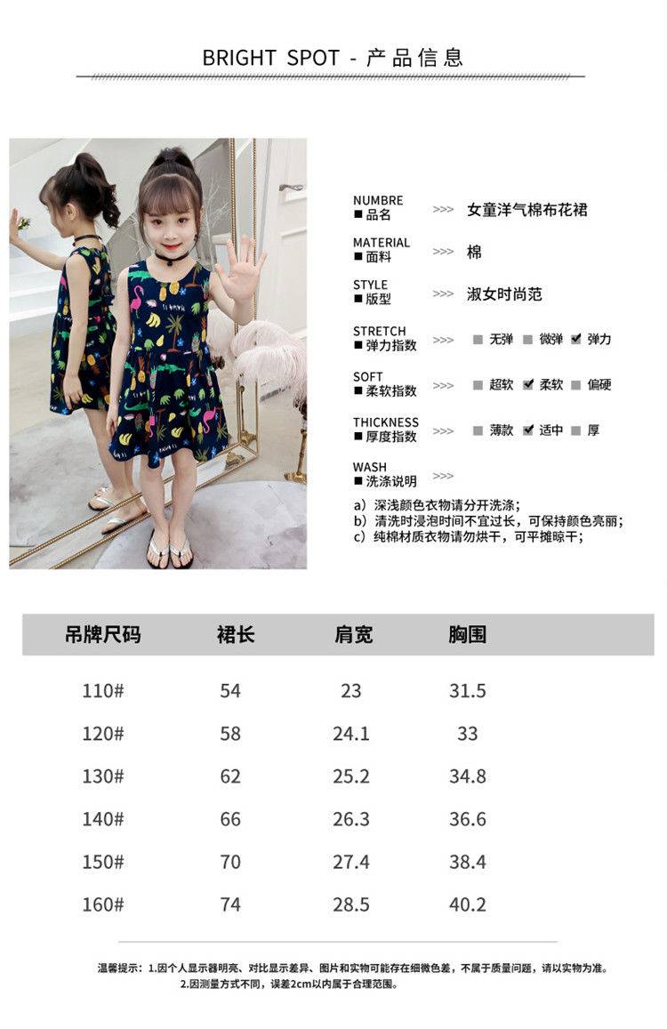 2021 Quần áo trẻ em Cô gái mùa hè Váy mới Cô gái nhỏ Váy mùa hè Váy chuồn chuồn trẻ em Váy công chúa nước ngoài