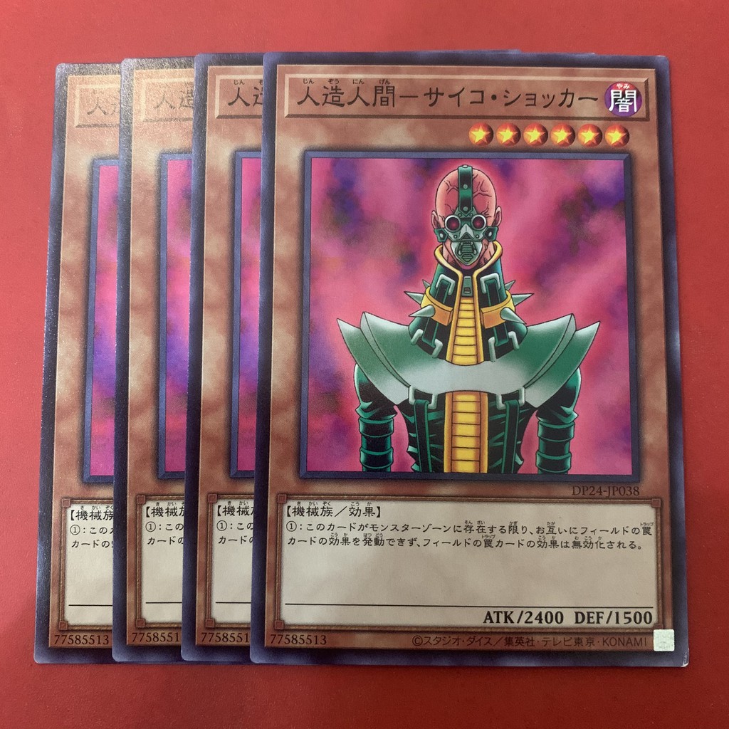 [EN-JP][Thẻ Bài Yugioh Chính Hãng] Jinzo