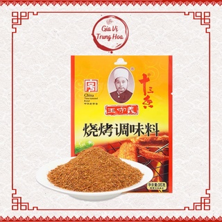 Gia Vị Ướp Thịt Nướng, Cánh Gà thơm ngất ngây - 35g