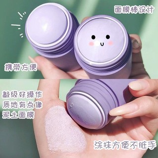Mặt nạ bùn dạng lăn MENGSIQI