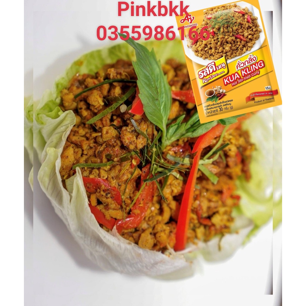 Gia vị Kua Kling Thái Lan 30g ⚡HÀNG NỘI ĐỊA THÁI ⚡MUA TRỰC TIẾP THÁI LAN KHÔNG QUA TRUNG GIAN