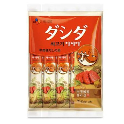 [Date mới] Hạt nêm vị thịt bò, rau nấm Oishi Kankoku Nhật Bản túi 96g