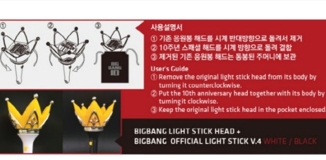 Chụp đèn cỗ vũ BigBang Light Stick Head