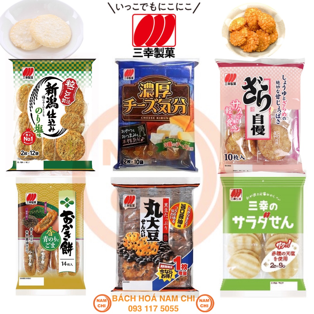 Bánh Gạo Sanko Thơm Ngon Giòn Rụm Có Các Vị - Nhật Bản