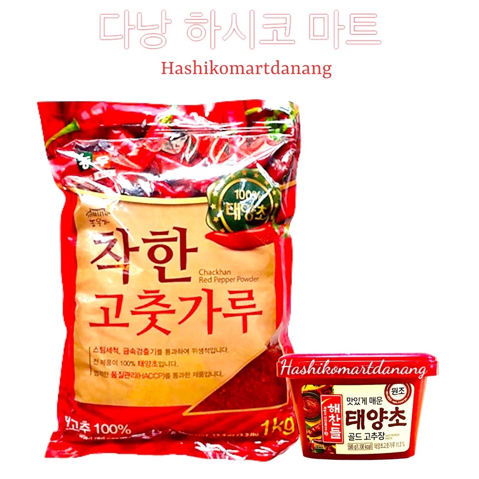 Combo 1kg ớt bột kèm 1 hộp tương ớt gochujang 500g Hàn Quốc