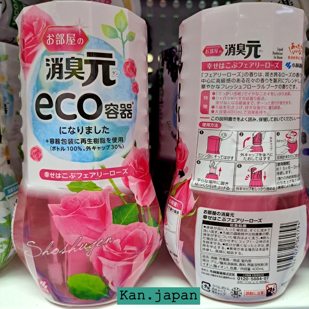 Hộp khử mùi, thơm phòng ShoshuGen hương tự nhiên Nhật Bản 400ml | Kan.japan | 4987072068922