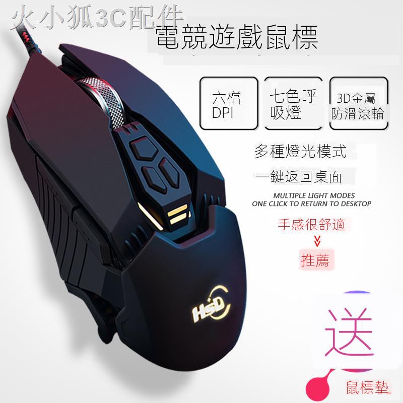 Chuột Chơi Game Có Dây Chất Lượng Cao | BigBuy360 - bigbuy360.vn