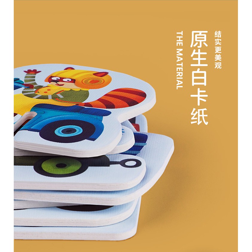 Bộ xếp hình cho bé mới làm quen MY FIRST PUZZLES của hãng TOI