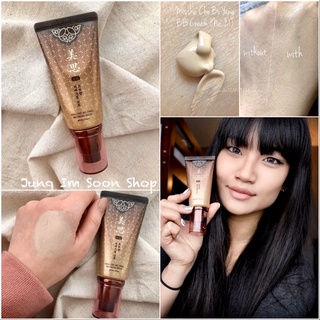 Kem Nền Chiết Xuất Thảo Mộc Đông Y MISSHA CHO BO YANG BB CREAM SPF30/PA++