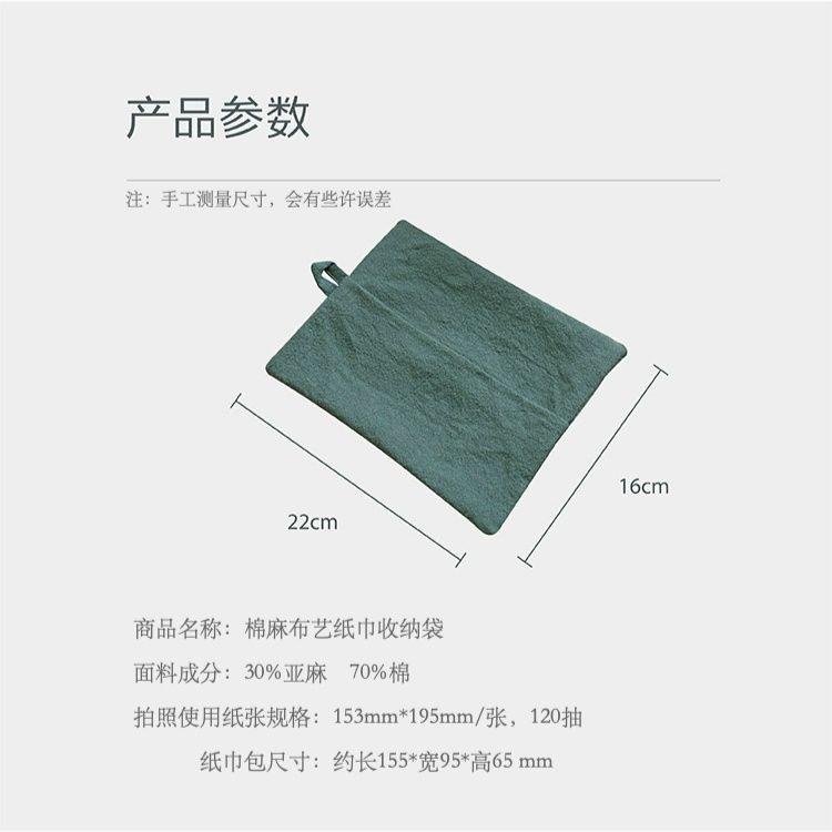 Hộp Đựng Khăn Giấy Bằng Vải Lanh Cotton Phong Cách Nhật Bản