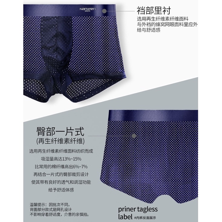 Quần Lót Boxer Lelaki Graphene Bằng Lụa Lạnh Thoáng Khí Kháng Khuẩn Cho Nam