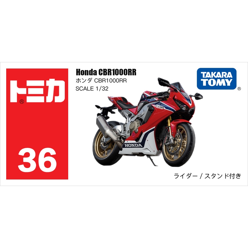 Bộ Đồ Chơi Mô Hình Xe Hơi Honda Cbr 1000 Rr 1 / 32