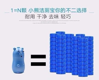HEO THẢ BỒN CẦU DIỆT KHUẨN