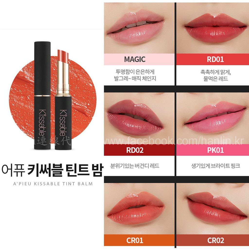 Son Tint Dưỡng Môi Apieu Kissable Tint Balm | BigBuy360 - bigbuy360.vn