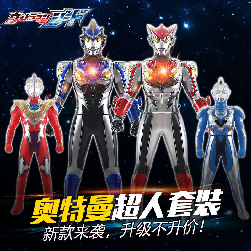 Đồ Chơi Mô Hình Nhân Vật Ultraman Tiga Cho Bé V9Z8