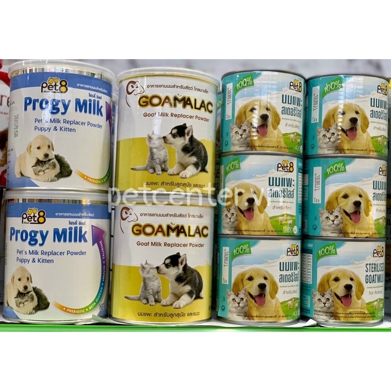 🇹🇭 Sữa Dê Pha Sẵn Chó Mèo Con PET8 Sterilised Goat Milk For Puppy Kitten 245ml-400ml