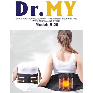 Đai lưng định vị cột sống, hỗ trợ điều trị thoát vị đĩa đệm, Chống chấn thương, tự ấm nóng điều trị đau mỏi cơ